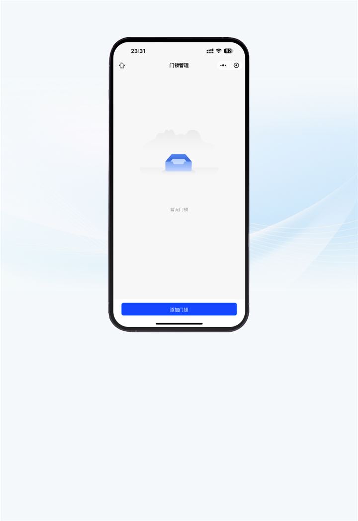 川北有客账单管理功能截图